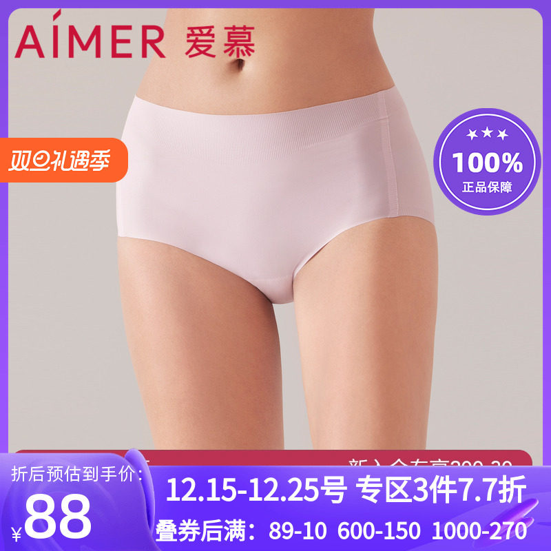 爱慕无痕轻薄中腰平角裤