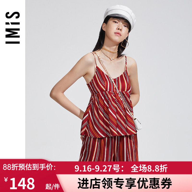 爱美丽条纹吊带短裤家居套装