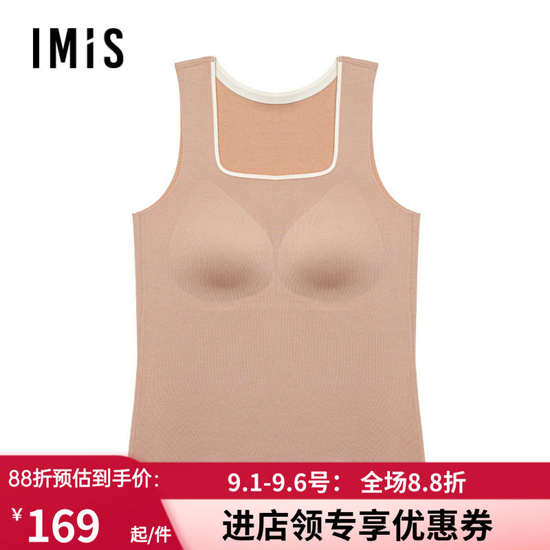 随心裁女中厚带罩杯保暧背心