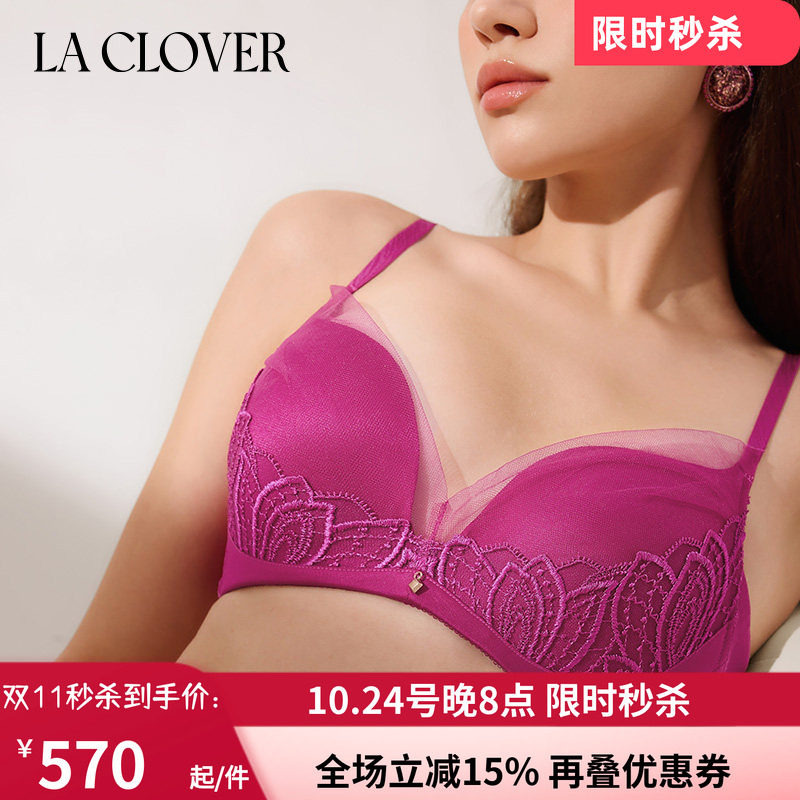 柏林花语系列无托中厚文胸