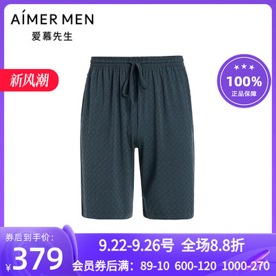 舒适服睡裤男士可外穿家居短裤