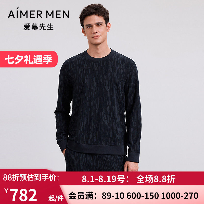 爱慕先生舒适休闲服睡衣男士含羊毛圆领套头长袖上衣NS41M631