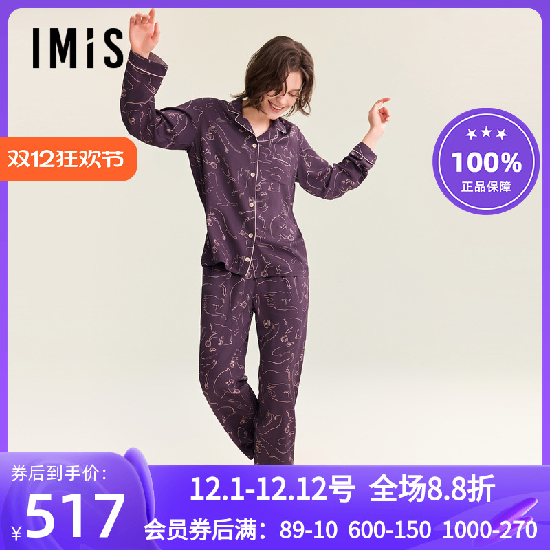 开衫长袖上衣长裤睡衣套装