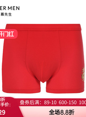 爱慕先生23AW黑标生肖龙红色内裤 男士本命年婚嫁平角裤NS23J991
