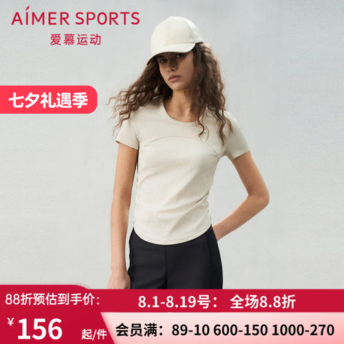 爱慕运动轻舞女士夏季圆领短款短袖T恤上衣AS143S71