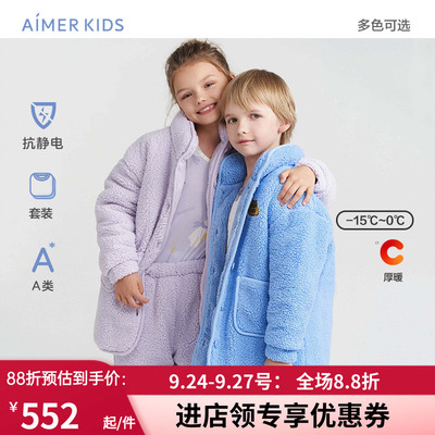 AIMERKids冬季家居睡衣套装