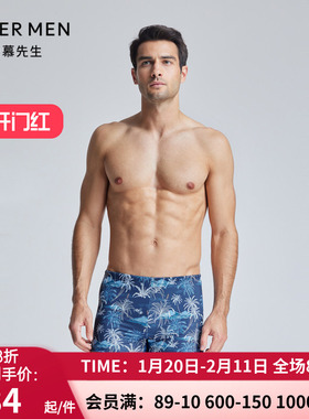 爱慕先生24SS轻度假系列 外穿男士夏季短裤游泳裤泳装NS66K982