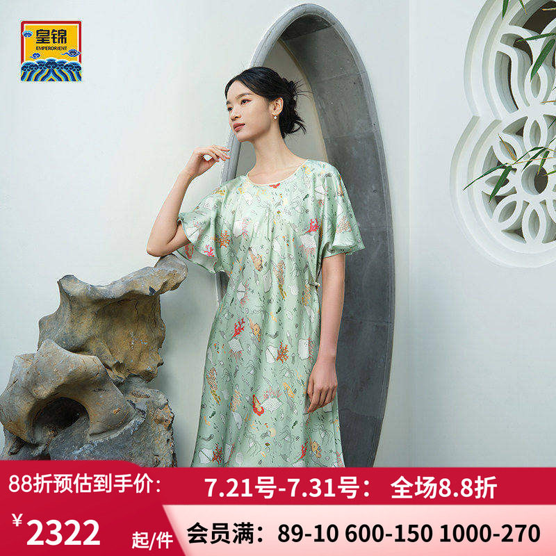 爱慕皇锦女士家居服真丝五分袖斜丝睡裙-海错图HJ21533