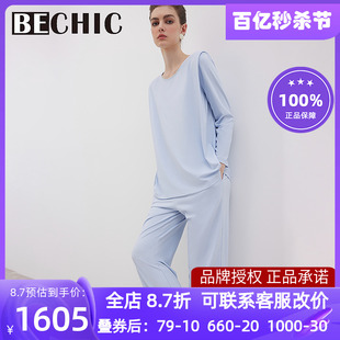 新品 BeChic Only BC46BU1 one分身家居套装 女春秋纯色睡衣裤