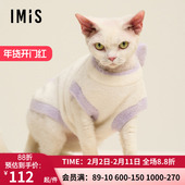 爱美丽德文撸猫绒 小白宠物服IM98BUD1