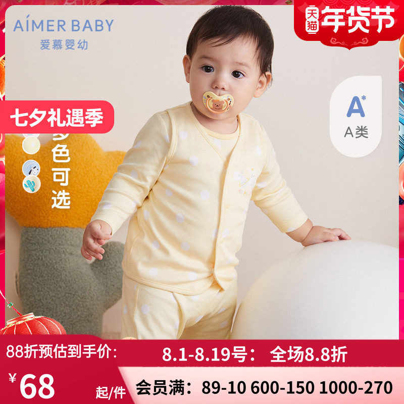 爱慕儿童秋冬新品男女棉马甲
