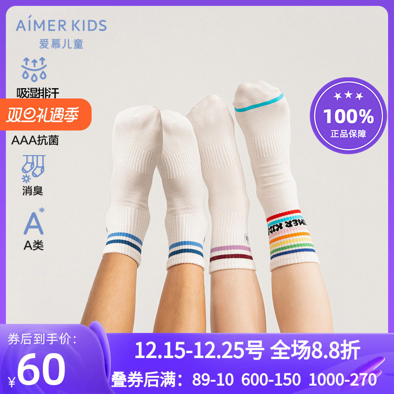 吸湿排汗3A抗菌平纹提花短袜