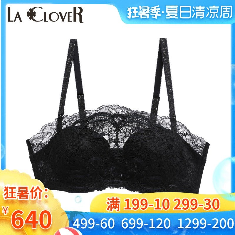 °®Ä½¸ß¶ËLA CLOVERÕýÆ··À×ß¹âÄÚÒ 1/2ÀÙË¿±¡¿îÄ¨ÐØÊ½ÎÄÐØLC15AF2