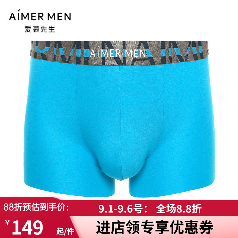 爱慕先生22ss纵享丝滑系列装腰图片