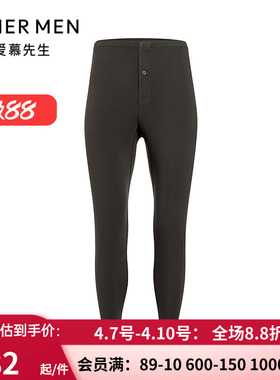 爱慕先生秋冬燚暖衣净痕中厚保暖男士含山羊绒打底长裤NS73J271P