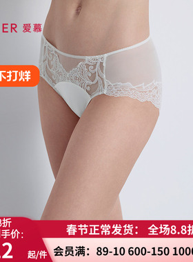 爱慕25秋冬好事将近女红色棉质里裆性感蕾丝中腰平角内裤AM23B601