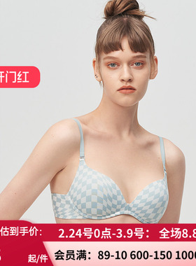 爱美丽IMIS商场内衣 无托聚拢棋盘格光面上托3/4薄杯文胸IM17BIR1