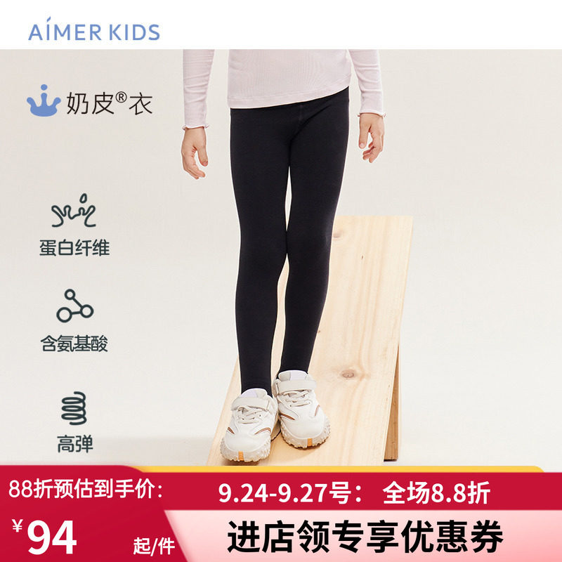 爱慕一体织薄款大弹力打底裤