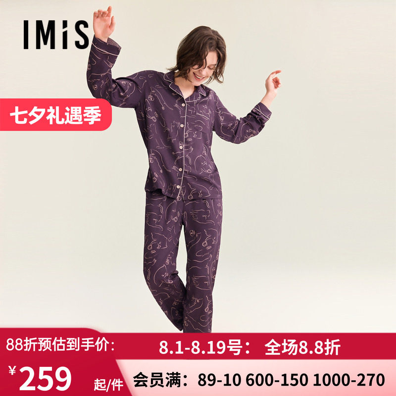 开衫长袖上衣长裤睡衣套装