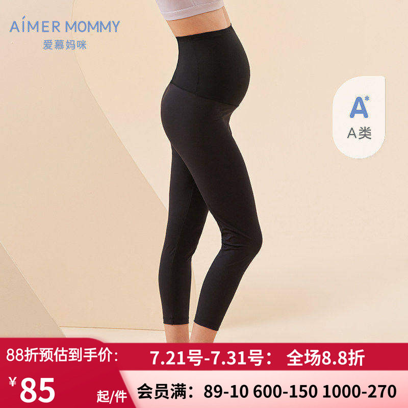 爱慕妈咪孕产妇女士高腰七分打底裤子舒适柔软高弹外穿A类薄款