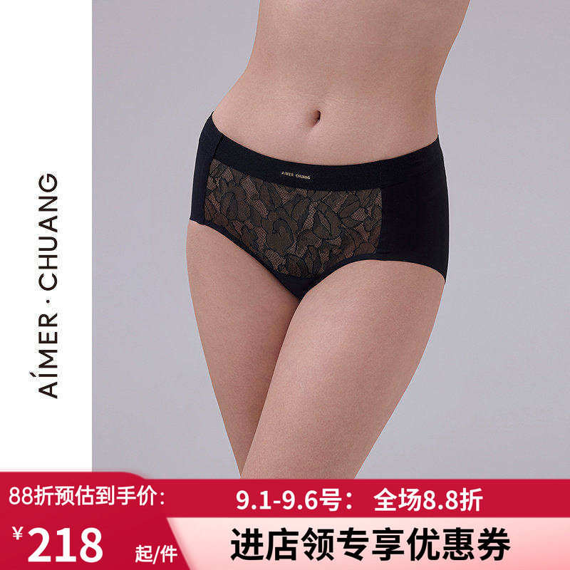 黑色包臀性感蕾丝低腰平角裤图片