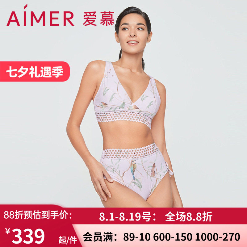 爱慕浪漫繁花比基尼am677471