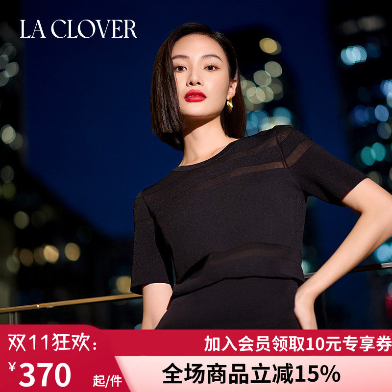 【25春夏】La Clover留恋时光针织短袖极简风圆领T恤女CC72AJ1