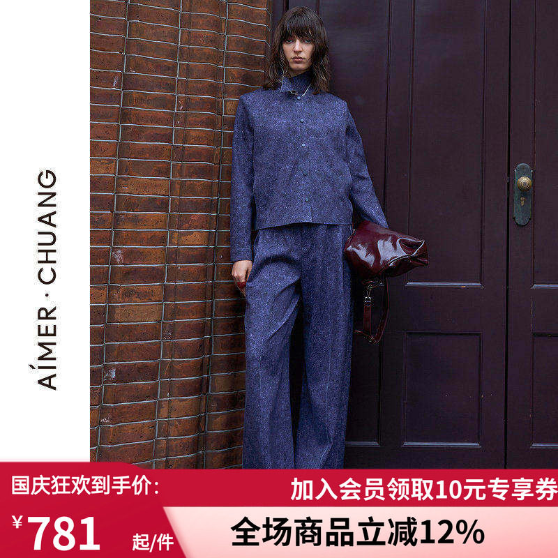 爱慕·CHUANG穿梭7外穿女士秋冬休闲双面布裙裤阔腿裤CA821433