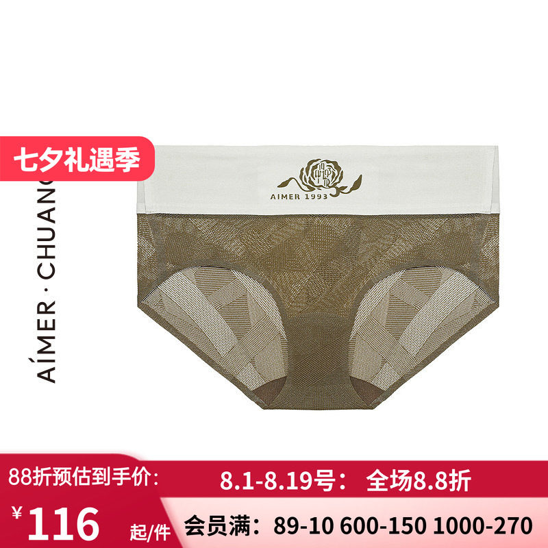 爱慕网眼透气高腰平角内裤