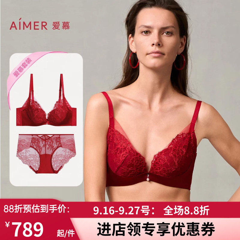 红色内衣女3/4小胸聚拢结婚文胸