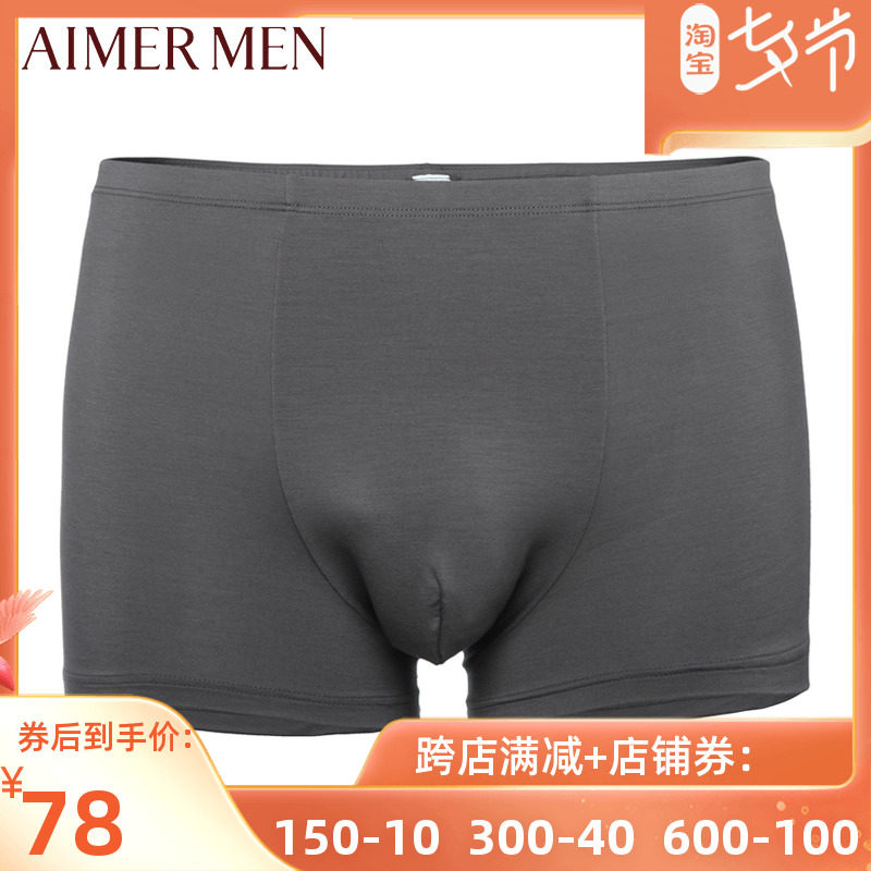 热卖促销爱慕先生专柜莫代薄内裤 男士舒适透气中腰平角裤NS23S12在类目 女士内衣/男士内衣/家居服, 男士内裤, 男平角内裤中 - 来自Buy2taobao.com提供专业的淘宝代购服务