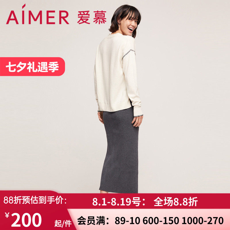 爱慕生活螺纹针织半身裙