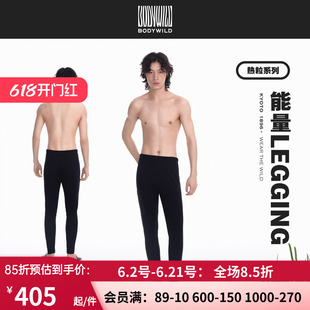 热粒系列 男士能量legging秋冬新品打底运动保暖长裤男|BODY WILD