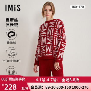 爱美丽睡衣女秋冬红字母圆领家居服套装 IM46BNQ1 布偶撸猫绒