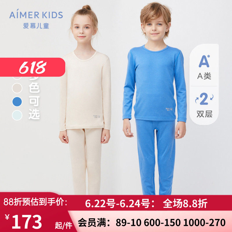 爱慕男女儿童秋冬暖尚羊毛自发热双层加厚保暧上衣/长裤AK3737022