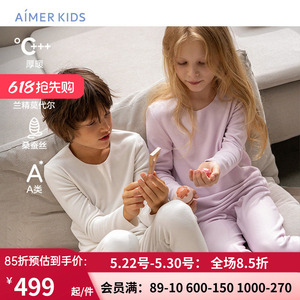 男女孩厚含真丝圆领保暖内衣裤