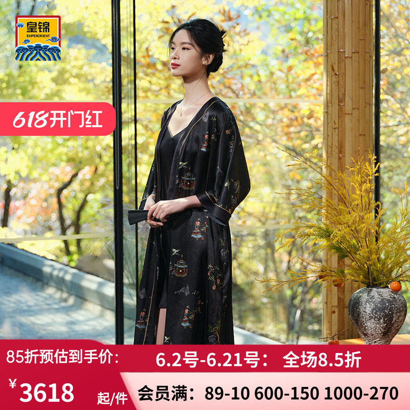 爱慕皇锦真丝女士开襟中长款睡袍-海屋添筹HJ21525