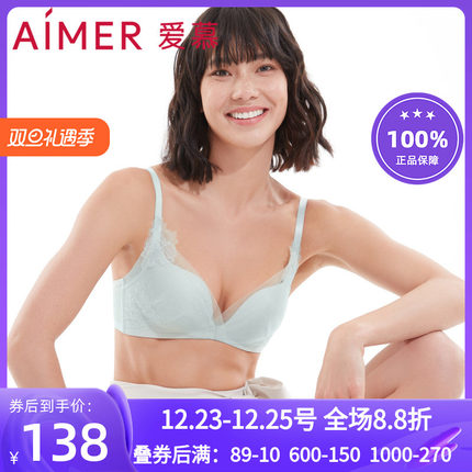 爱慕官方正品 蜕变3/4无托收副乳上托聚拢中厚小文胸罩AM170621S