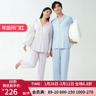 爱慕集团乎兮情侣优可丝长袖睡衣25新款宽松套装家居服可外穿春夏