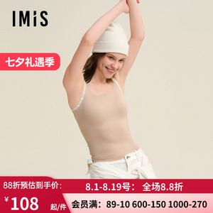 爱美丽简约随心裁打底II代超细带杯打底背心IM71BUH1