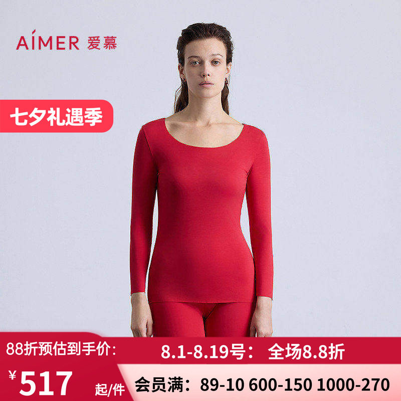 红色圆领九分袖打底秋衣上衣