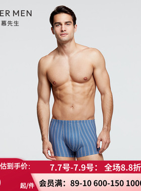 Aimer men  21SS条纹情怀基础中腰平角裤 NS23E251