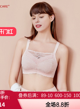爱慕手术后舒适内衣官方正品花沁-无托抹胸款洞洞杯文胸 ALB14401