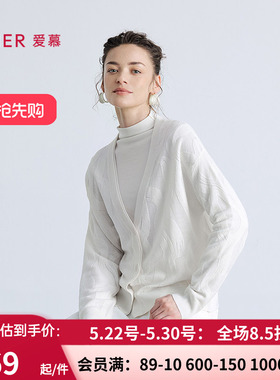 爱慕25秋冬保暖女轻盈白色针织衫提花含羊毛开衫长袖上衣AM72B878