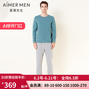 爱慕先生21aw乐享家居圆领套头男