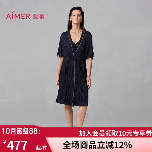爱慕追光2025春夏睡衣女莫代尔柔软舒适短袖中长睡袍AM48A711
