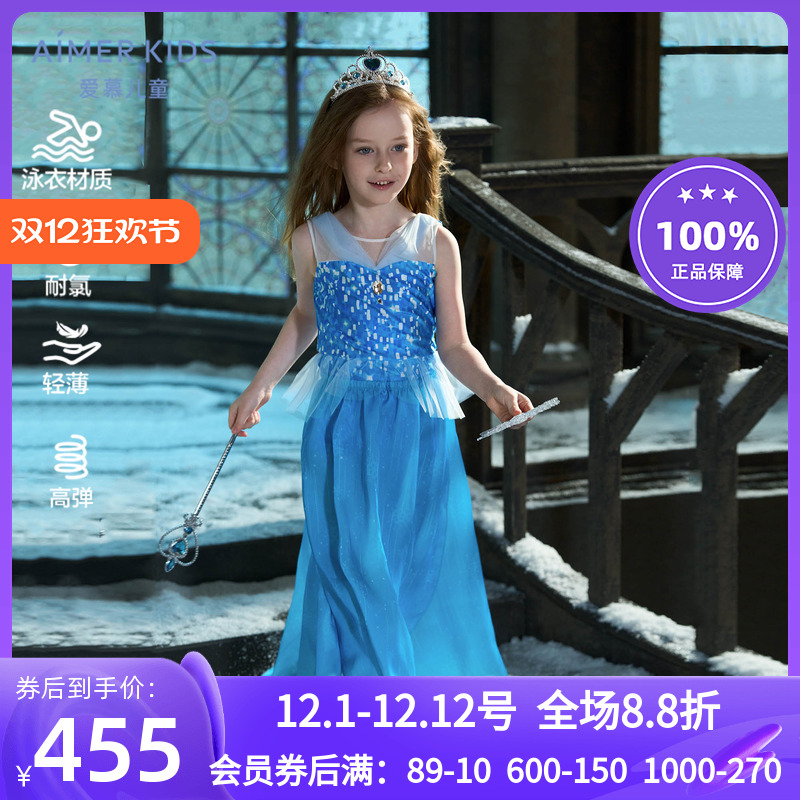 公主女孩连体游泳衣裙套装