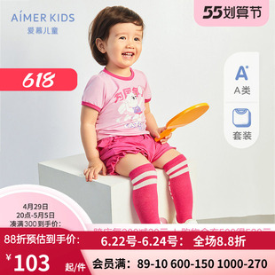 爱慕婴幼儿女宝宝运动小将棉短袖上衣花苞裤夏季粉套装AB1439691