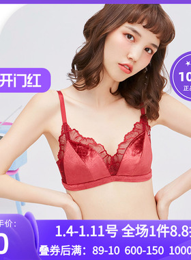 爱慕爱美丽内衣无钢大杯上托复古丝绒蕾丝薄杯三角杯文胸IM17BGN2