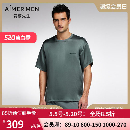 AIMERmen/爱慕先生真丝短袖上衣